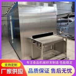 商用隧道式速冻机 鱿鱼不锈钢单冻机 全自动水饺食品速冻机厂家