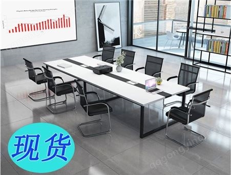 重庆办公桌 长条钢架多人会议桌 接待办公桌 现代洽谈桌 重庆办公家具 大型会议桌 培训桌