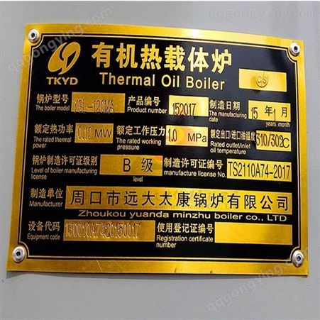 北京昌平北七家博雅标牌指示牌导航牌亚克力门牌交通指示定制加工8