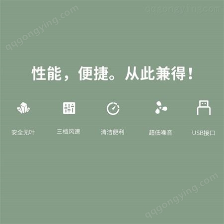 夏新 桌面塔式 无叶风扇 HFT2006R 广州礼品定制 夏季 员工礼品团购