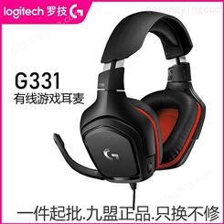 Logitech/罗技G331头戴式游戏电竞耳机有线带麦环绕声耳机