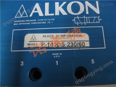 美国ALKON电磁阀 型号齐全  可供选择