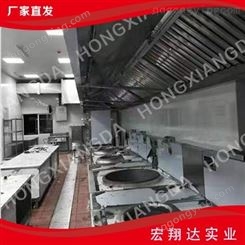 销售北京厨房设备 厨房设备公司 厨房设备厂 厂家厂商公司生产加工安装设计