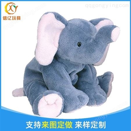 定制动物大象毛绒玩偶,填充毛绒玩具,大型毛绒玩具