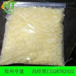 河南厂家供应氢化松香甘油酯  适用于粘合剂的生产