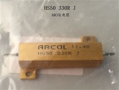现货供应Arcol电阻HS 50 2R2 J面板安装电阻器 轴向接端 贴片电阻绕线电阻