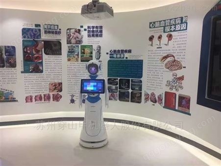 安徽凤阳山质公园博物馆迎宾语音导览机器人