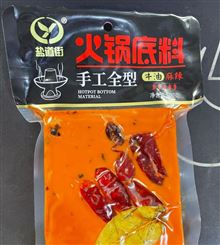 四川重庆正宗家用专用牛油火锅底料500g超香麻辣锅串串底调味料
